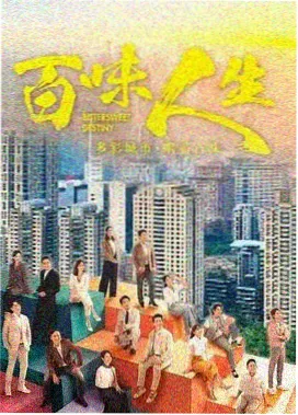 韩剧首尔凌晨三点在线观看封面