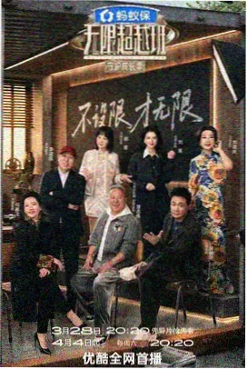韩国综艺山村慢生活在线观看封面