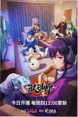 韩漫改编动画塔上的信箱在线观看封面