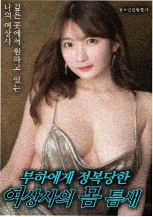 韩国电影修复计划资讯配图