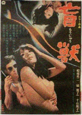 韩国电影半岛午夜高清播放封面