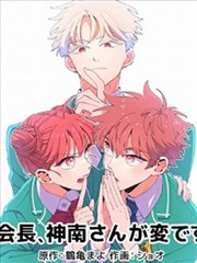 韩漫画师与鬼在线阅读封面